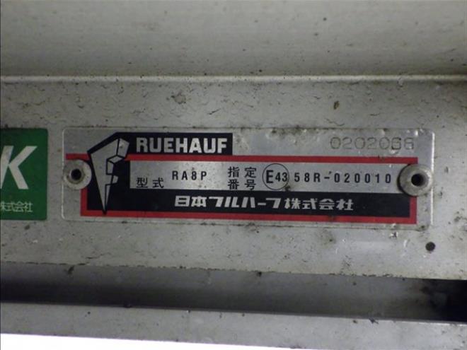 ISUZU ELF 2014/5