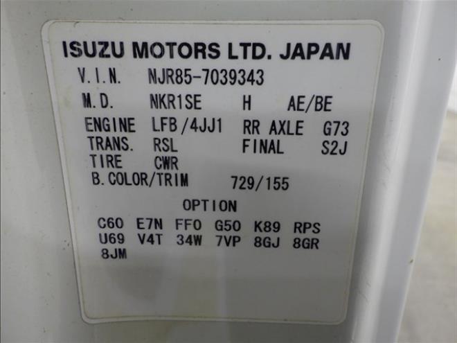 ISUZU ELF 2014/5