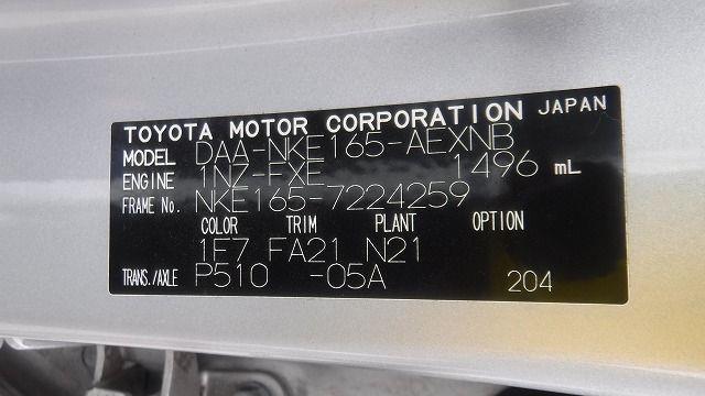 TOYOTA COROLLA AXIO 2019/8