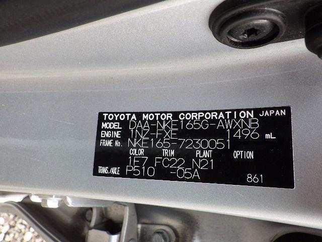 TOYOTA COROLLA FIELDER 2020/4