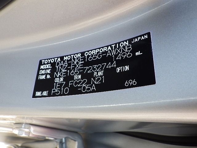 TOYOTA COROLLA FIELDER 2020/10