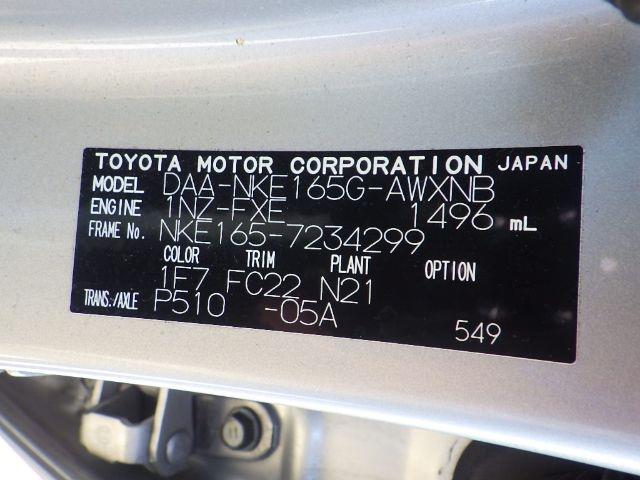 TOYOTA COROLLA FIELDER 2020/9