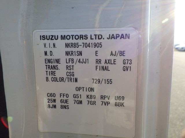 ISUZU ELF 2014/9