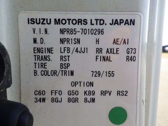 ISUZU ELF 2008/5