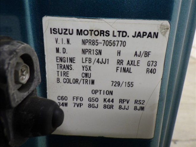 ISUZU ELF 2015/10