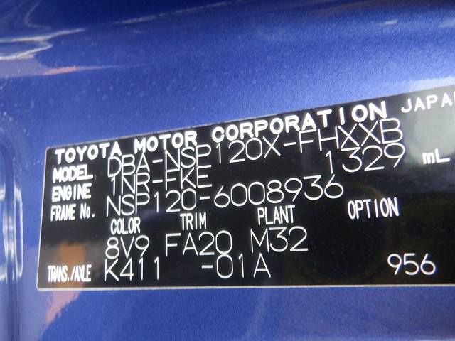 SUBARU TREZIA 2014/5