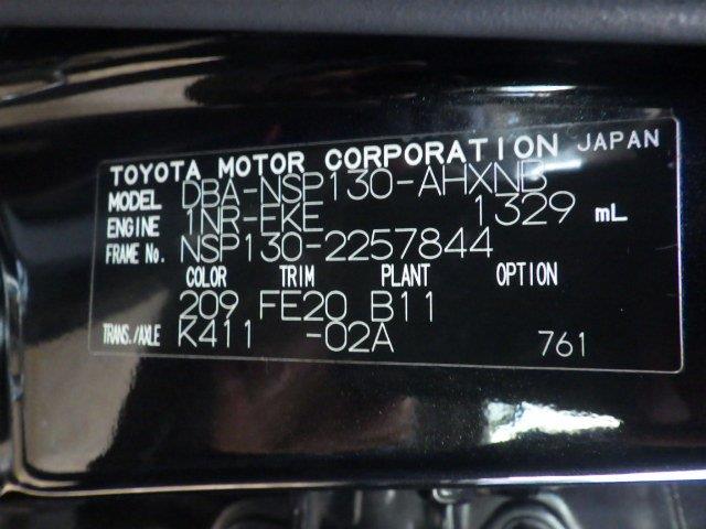 TOYOTA VITZ 2017/2