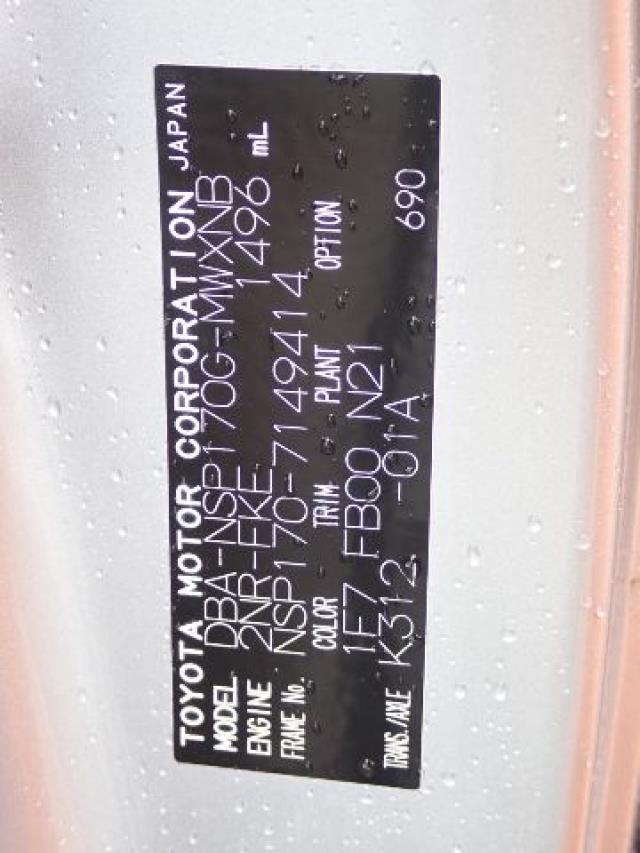 TOYOTA SIENTA 2018/3