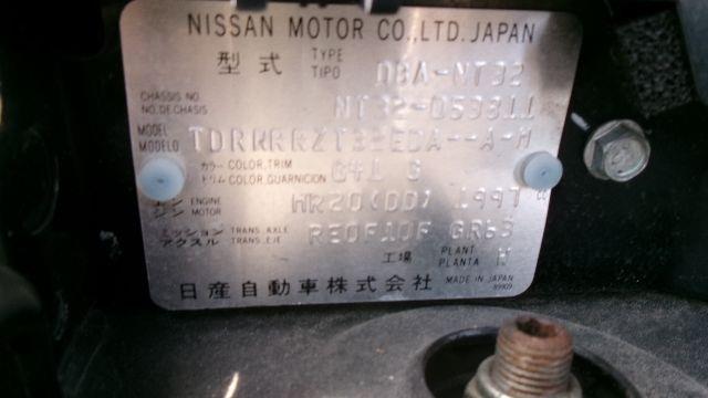 NISSAN X-TRAIL 2017/1