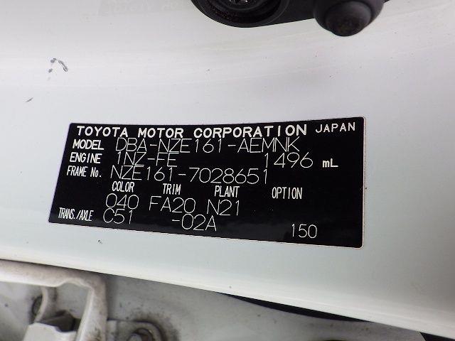 TOYOTA COROLLA AXIO 2012/12