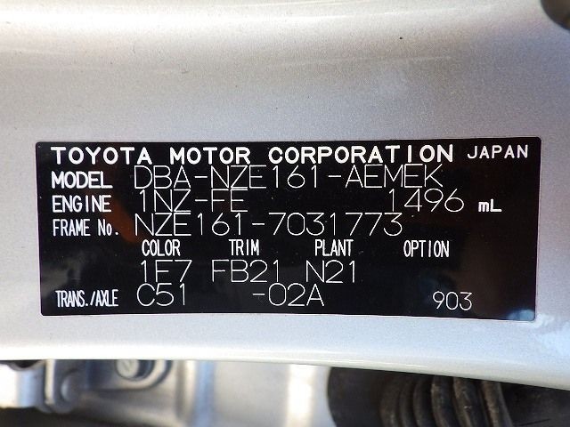 TOYOTA COROLLA AXIO 2012/10