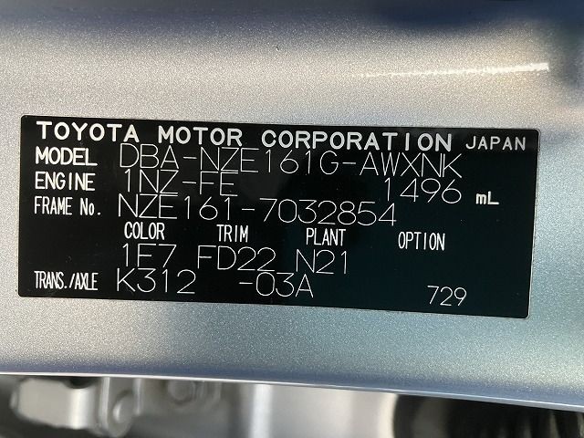 TOYOTA COROLLA FIELDER 2013/4