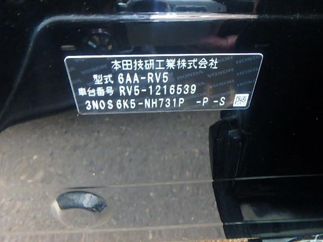 HONDA VEZEL 2024/7