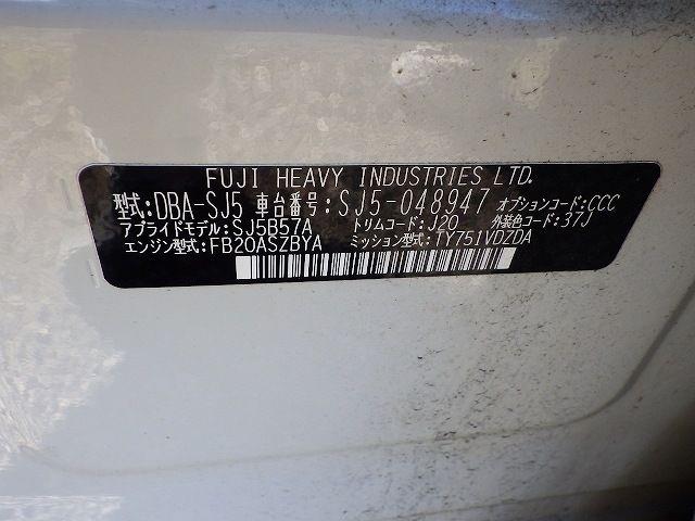 SUBARU FORESTER 2014/9