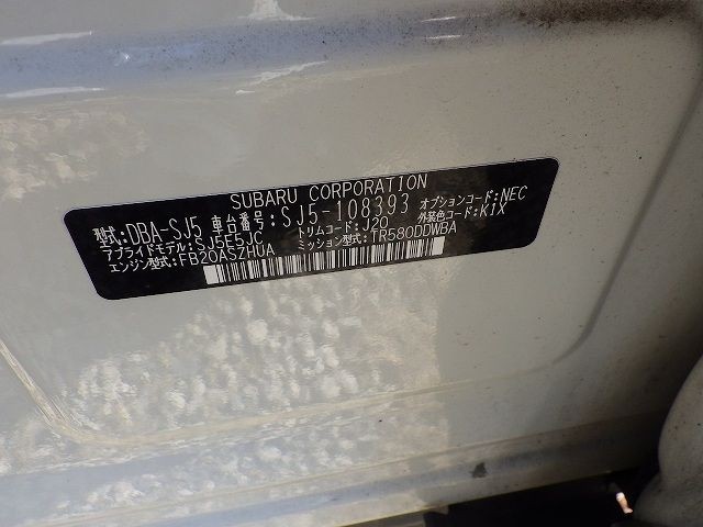 SUBARU FORESTER 2017/5