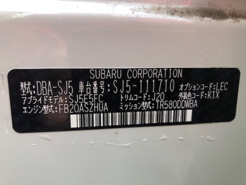 SUBARU FORESTER 2017/8