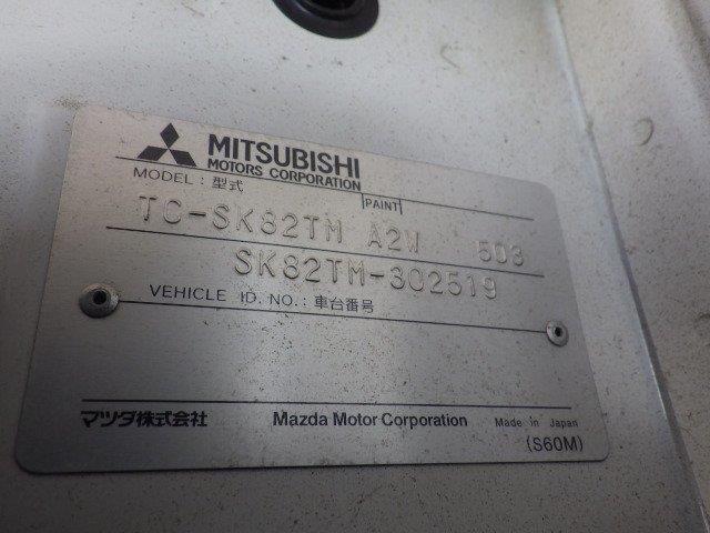 MITSUBISHI DELICA-TRUCK 2006/2