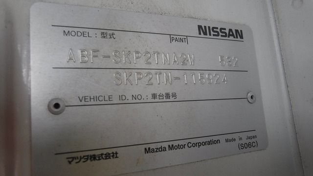 NISSAN VANETTE TRUCK 2015/8