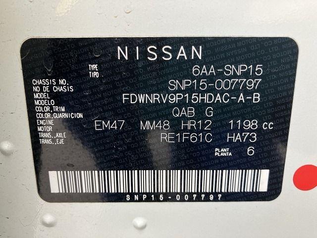 NISSAN KICKS 2023/12