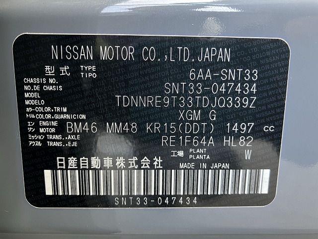 NISSAN X-TRAIL 2024/3