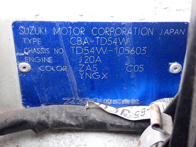 SUZUKI ESCUDO 2005/9