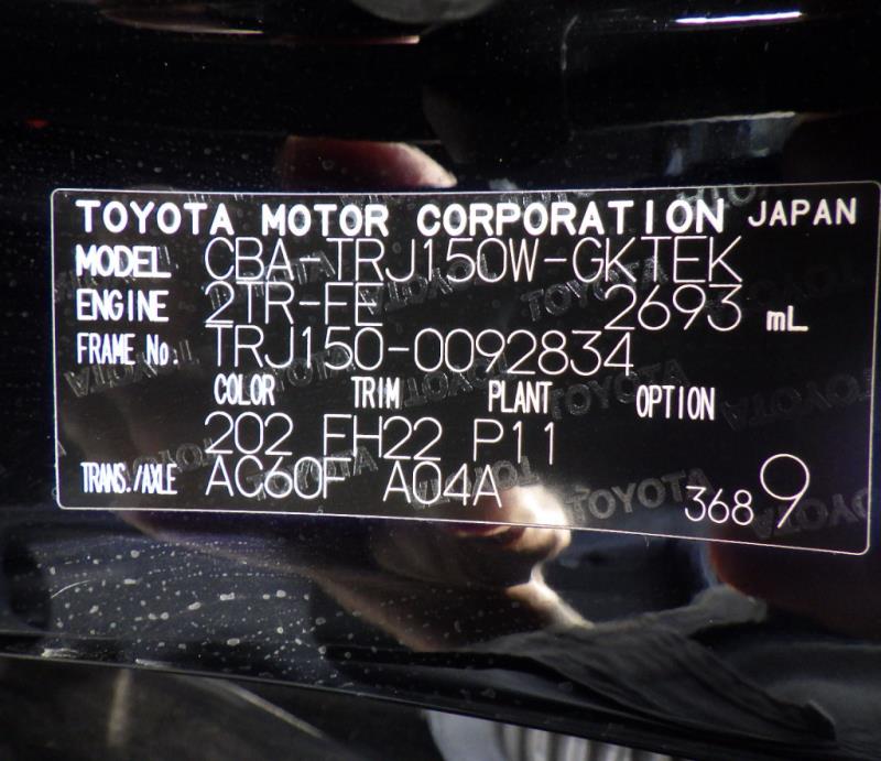 TOYOTA LAND CRUISER PRADO 2019/1