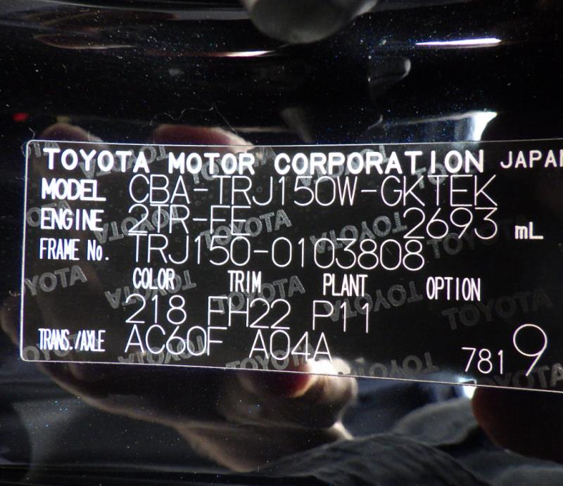 TOYOTA LAND CRUISER PRADO 2019/8