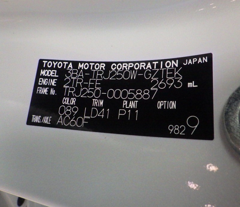 TOYOTA LAND CRUISER 250 2024/7