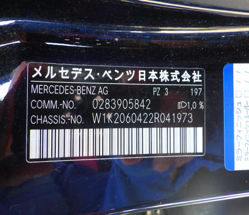 MERCEDES BENZ C CLASS 2022/5