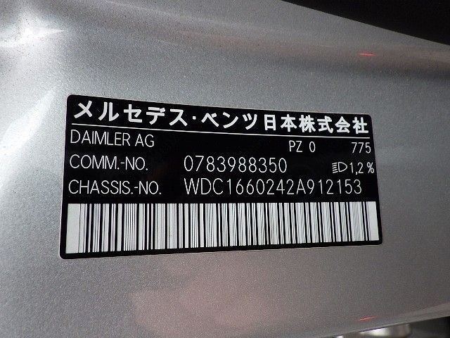 MERCEDES BENZ GLE 2018/3