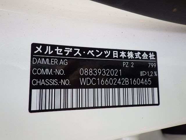 MERCEDES BENZ GLE 2018/9