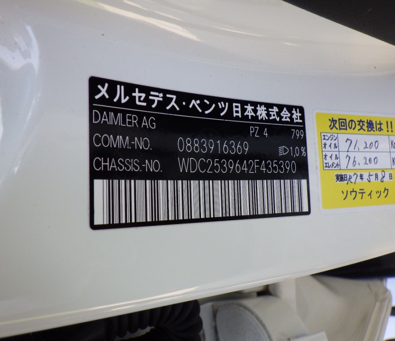 MERCEDES BENZ GLC CLASS 2018/8