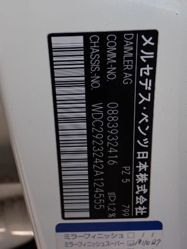 MERCEDES BENZ GLE 2018/10