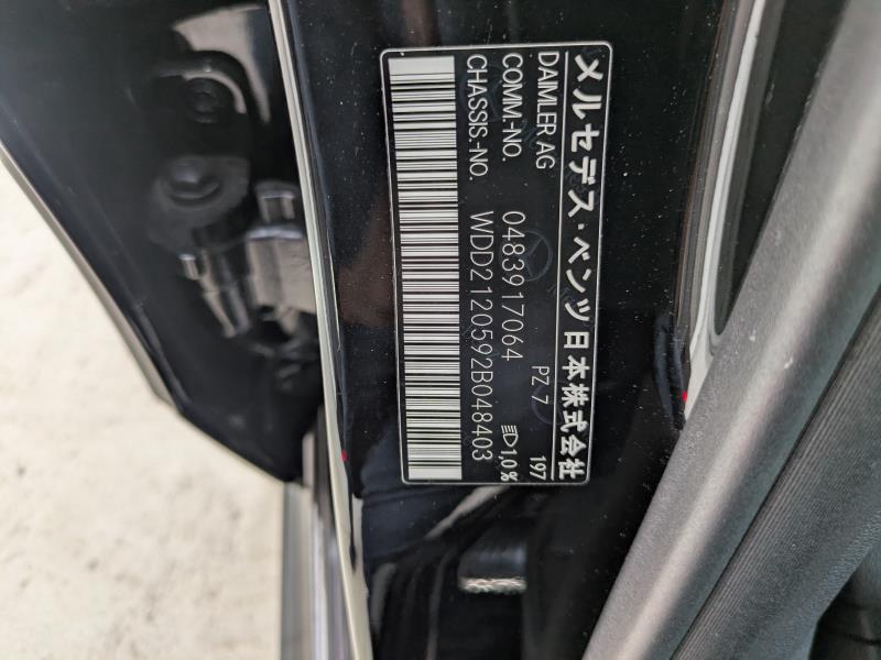 MERCEDES BENZ E CLASS 2014/8