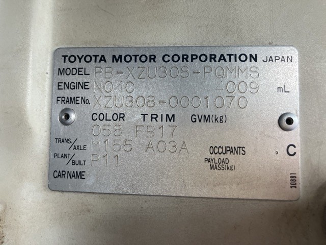 TOYOTA DYNA 2004/7