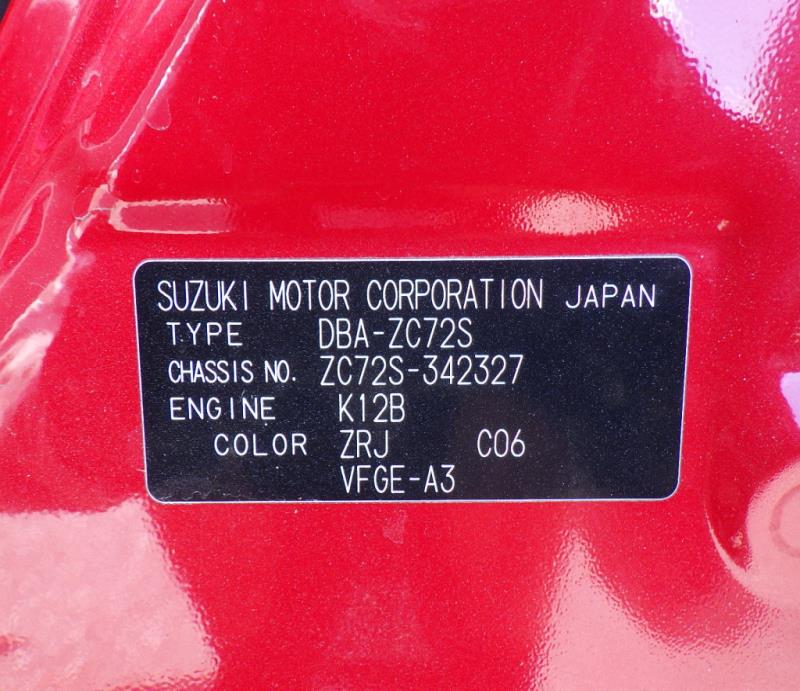 SUZUKI SWIFT 2014/12