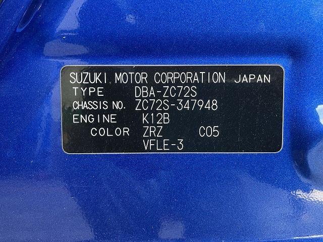 SUZUKI SWIFT 2015/3