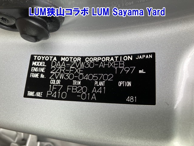 TOYOTA PRIUS 2014/10