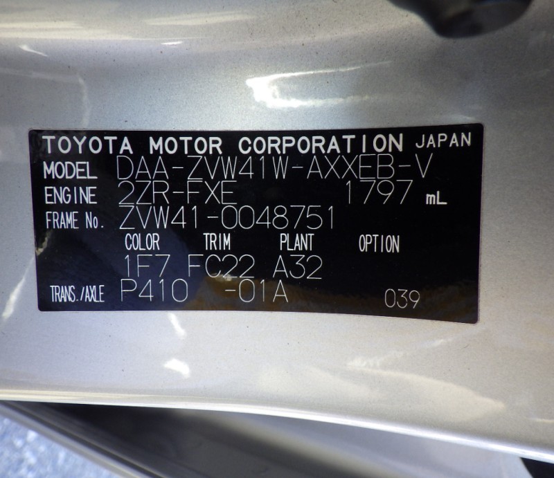 TOYOTA PRIUS ALPHA 2016/9