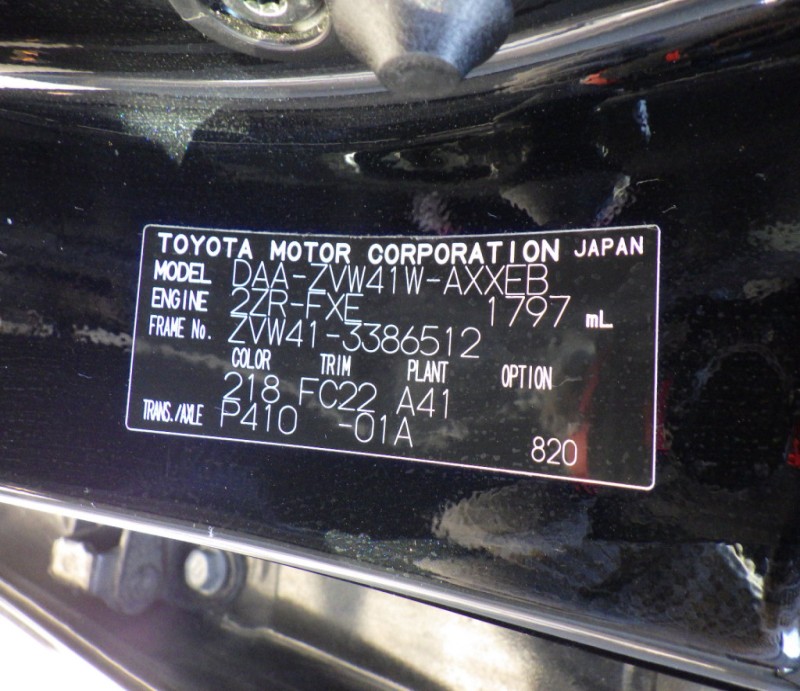 TOYOTA PRIUS ALPHA 2015/9