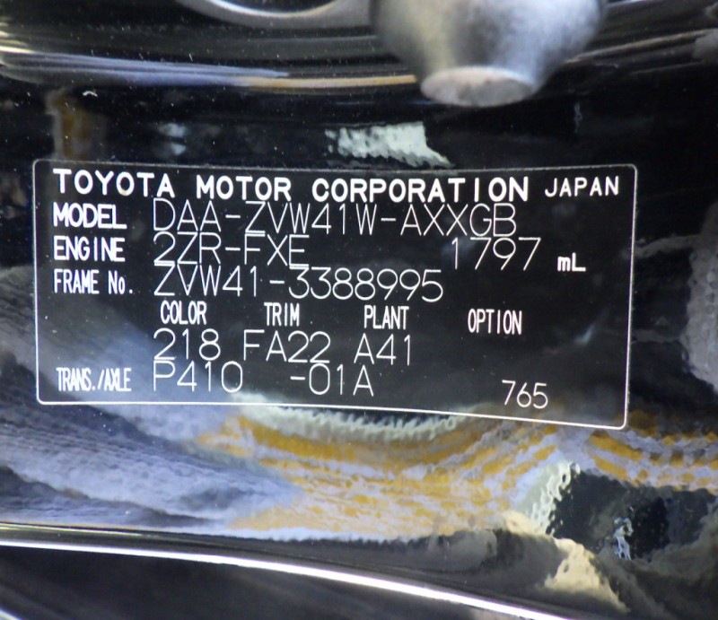 TOYOTA PRIUS ALPHA 2015/4