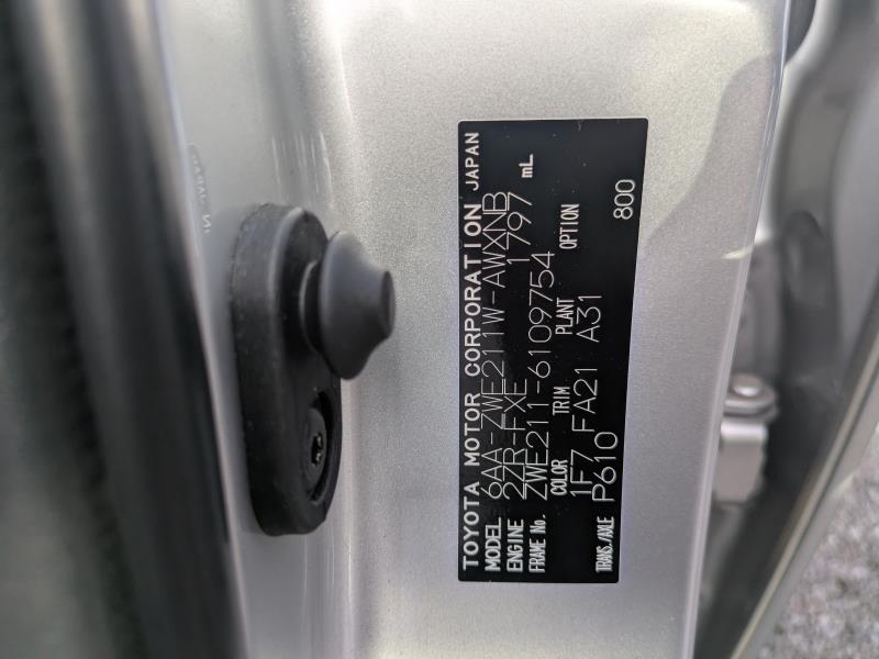 TOYOTA COROLLA TOURING WAGON 2022/12